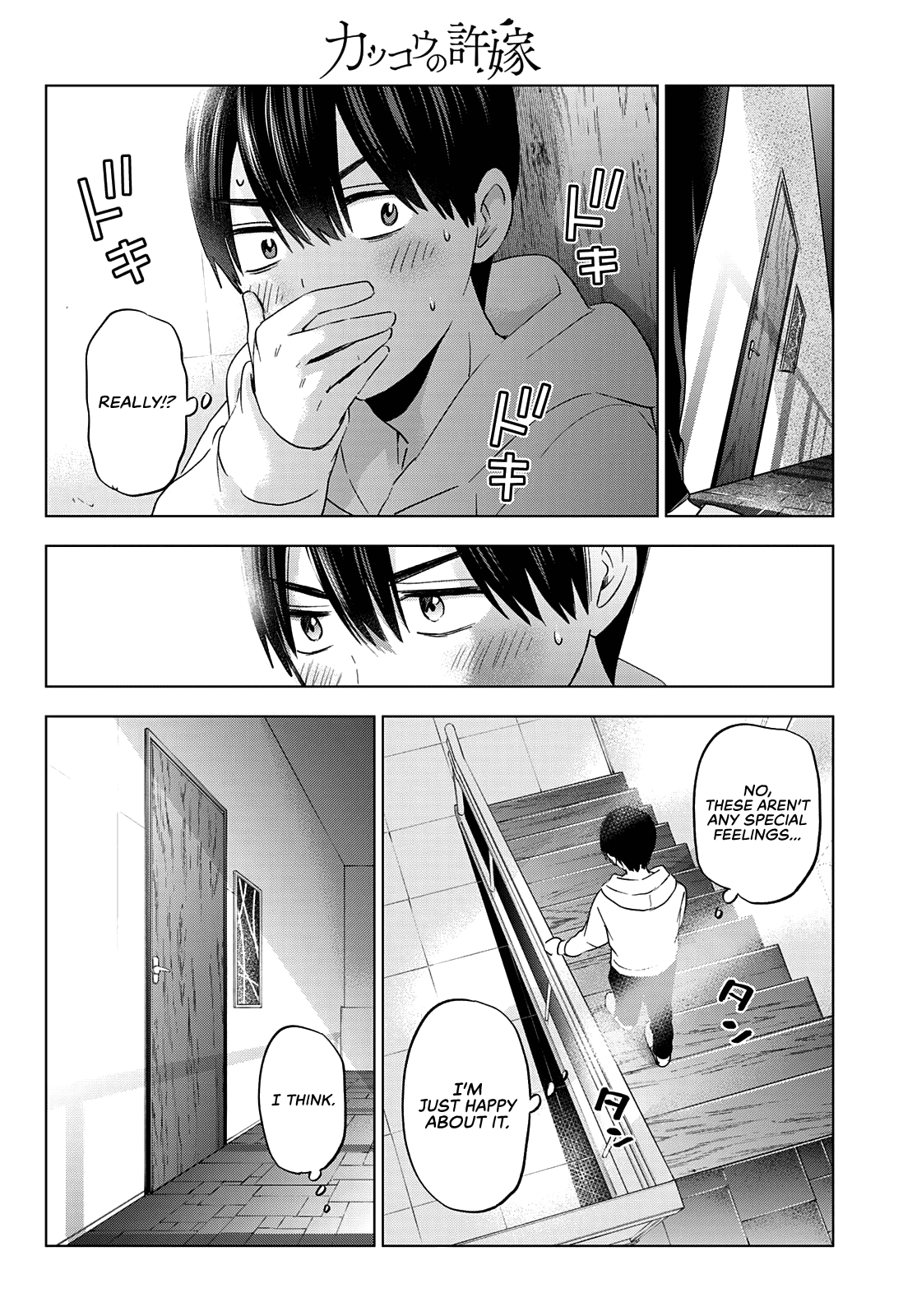 Kakkou no Iinazuke Chapter 118 18